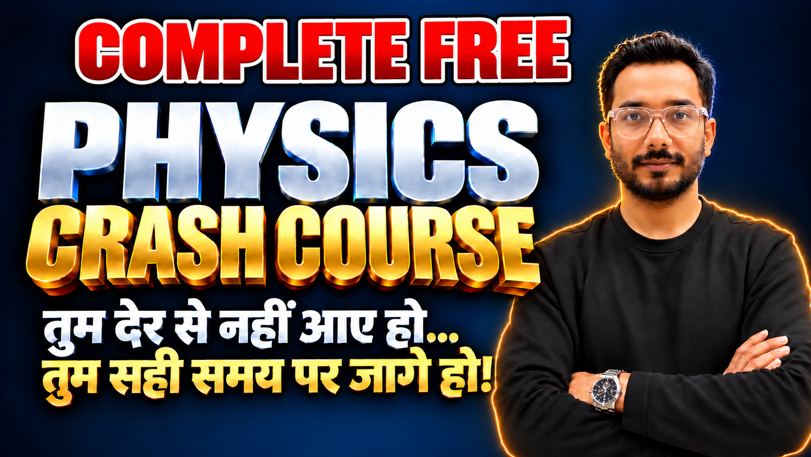 Complete Free Physics Crash Course announcement